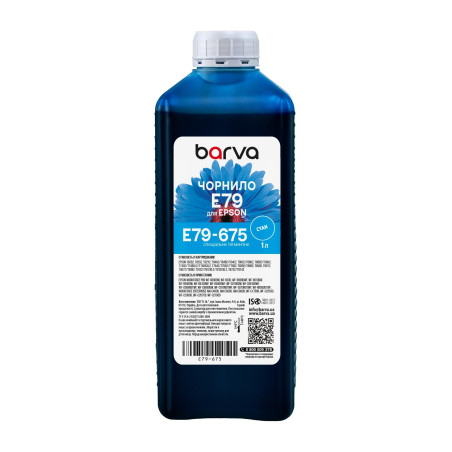 Чорнило Barva Epson E79 1л, Pigm.Cyan (E79-675)