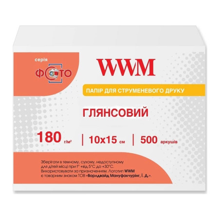 Фотопапір WWM 10x15 (G180.F500)