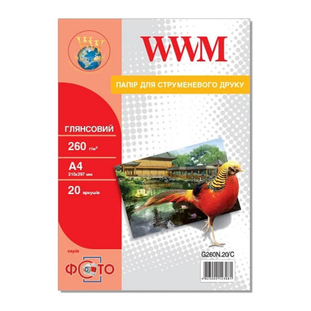 Фотопапір WWM A4 (G260N.20/C)