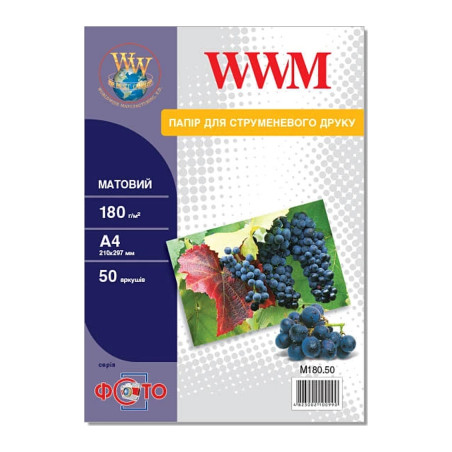 Фотопапір WWM A4 (M180.50)