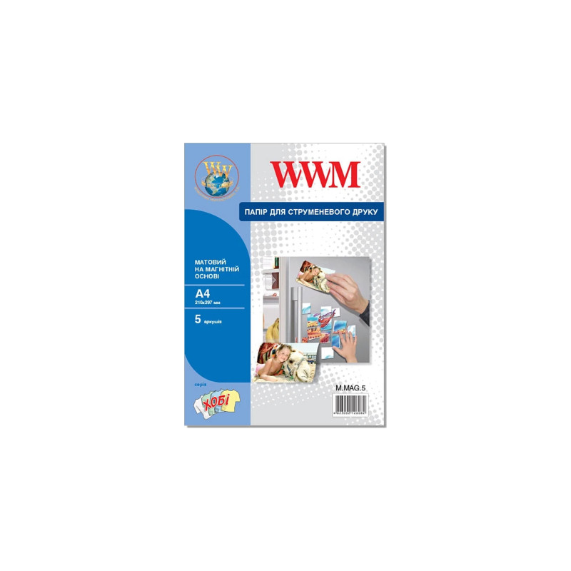 Фотопапір WWM A4 Magnetic (M.MAG.5)