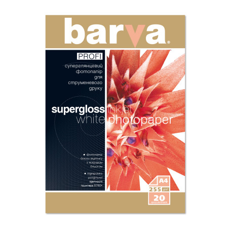 Фотопапір Barva A4 PROFI (IP-R255-061)