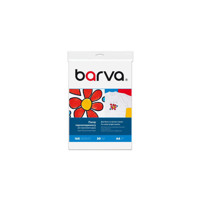 Папір Barva A4 THERMOTRANSFER White (IP-T200-074)