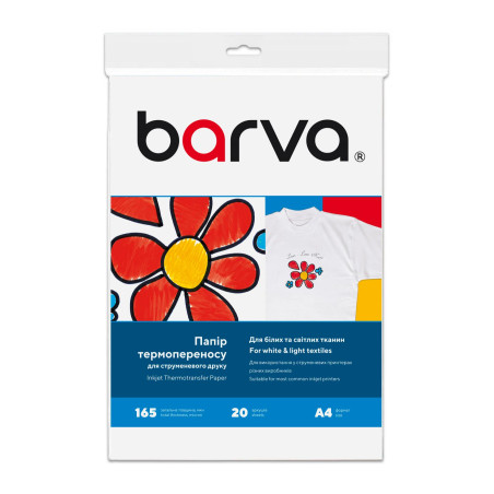 Папір Barva A4 THERMOTRANSFER White (IP-T200-074)