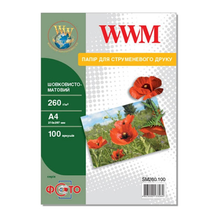 Фотопапір WWM A4 (SM260.100)