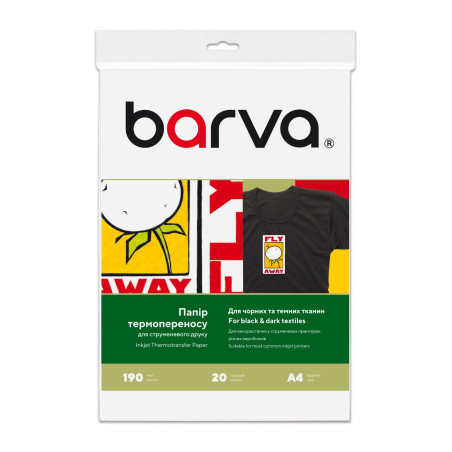 Папір Barva A4 THERMOTRANSFER Black (IP-T205-075)