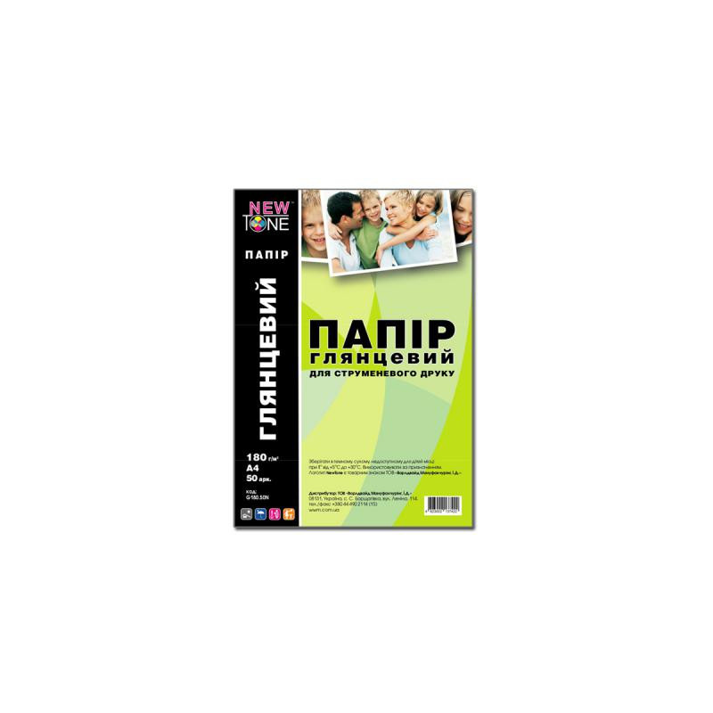 Фотопапір NewTone А4 (G180.50N)