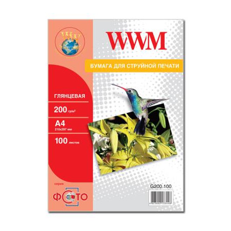 Фотопапір WWM A4 (G200.100)