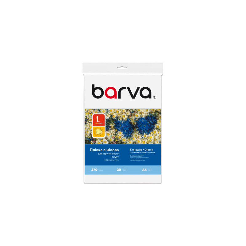 Плівка для друку Barva A4 Vinyl (IF-NVL20-073)