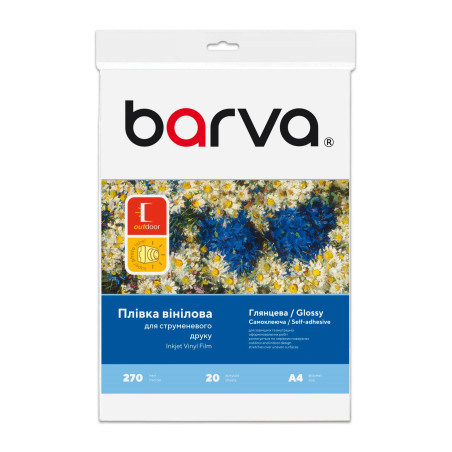 Плівка для друку Barva A4 Vinyl (IF-NVL20-073)