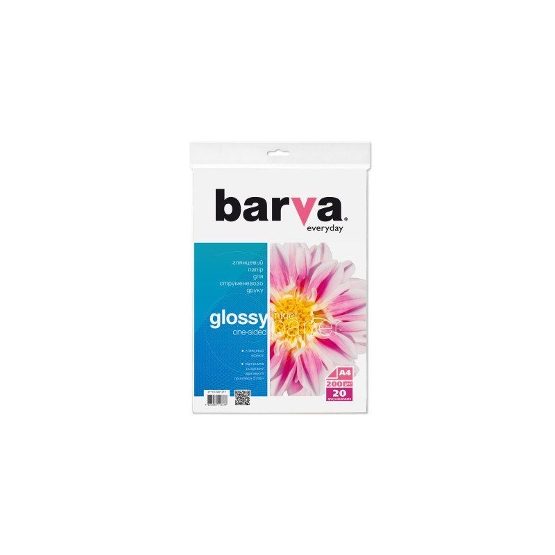 Фотопапір Barva A4 Everyday Series (IP-CE200-211)