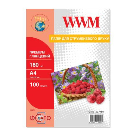 Фотопапір A4 Premium WWM (G180.100.Prem)