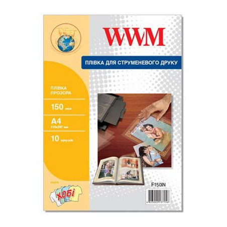 Плівка для друку WWM A4 (F150IN)