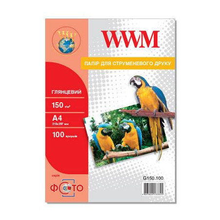 Фотопапір WWM A4 (G150.100)