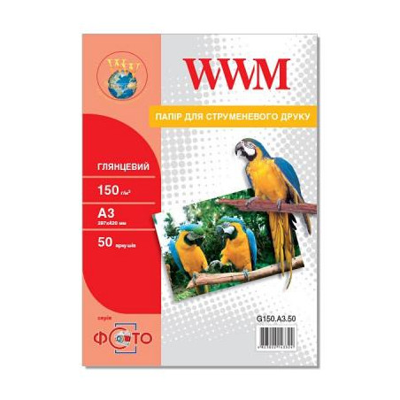 Фотопапір WWM A3 (G150.A3.50)