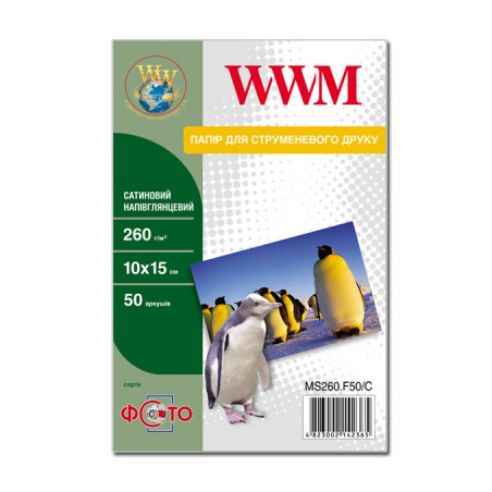 Фотопапір WWM 10x15 (MS260.F50/C)
