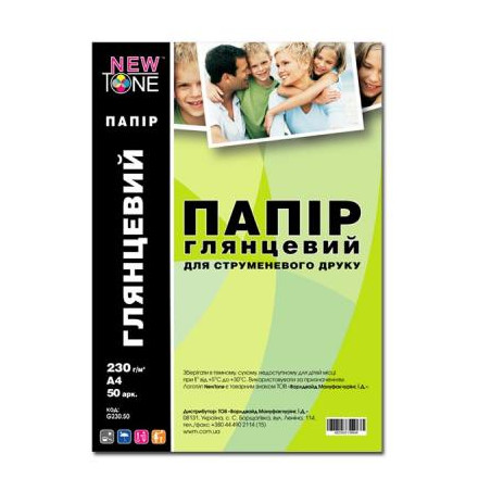 Фотопапір NewTone A4 (G230.50)