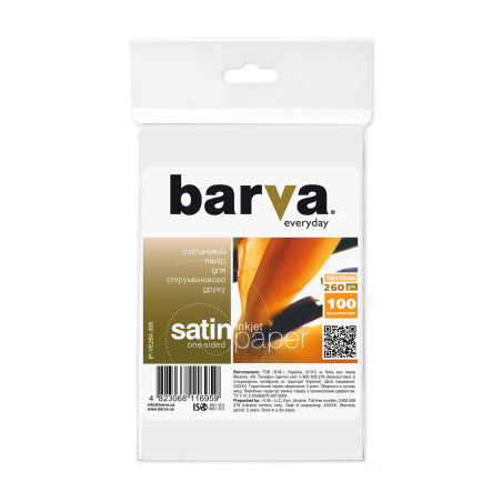 Фотопапір Barva 10x15, 260g/m2, Everyday, Satin, 100с (IP-VE260-305)