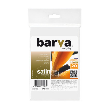 Фотопапір Barva 10x15, 260 g/m2, Everyday, Satin, 20с (IP-VE260-303)