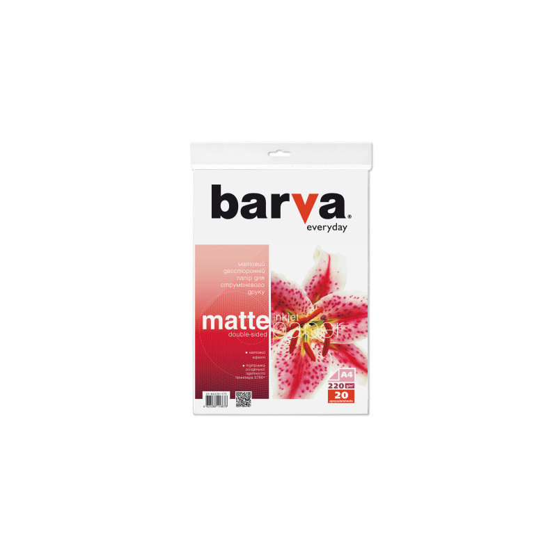 Фотопапір Barva A4 Everyday matted double-sided 220г 20с (IP-BE220-175)