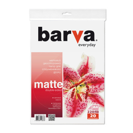 Фотопапір Barva A4 Everyday matted double-sided 220г 20с (IP-BE220-175)