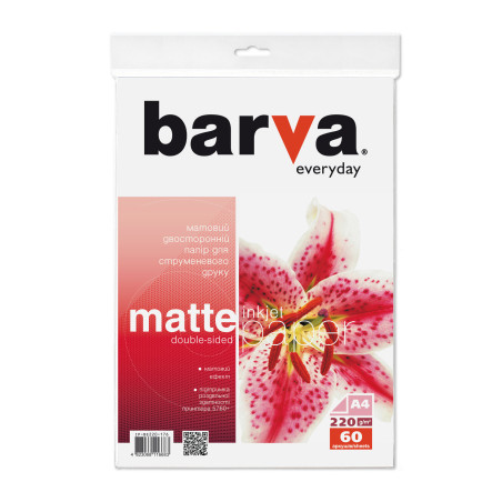 Фотопапір Barva A4 Everyday matted double-sided 220г 60с (IP-BE220-176)