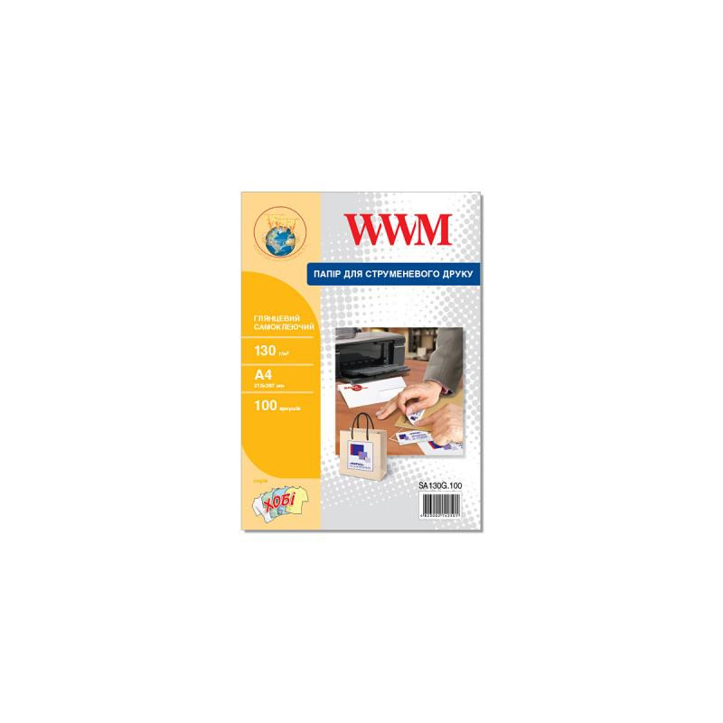 Фотопапір WWM A4, Glossy, 130г, самоклейка, 100с (SA130G.100)