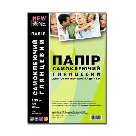 Фотопапір NewTone A4 Glossy 135г, 20ст, самоклейка (SA135G.20N)