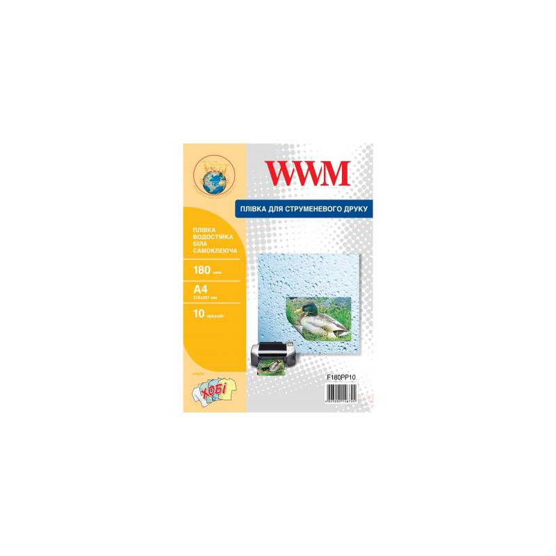 Плівка для друку WWM A4, White waterproof, 180мкм, 10ст, самоклейка (F180PP10)