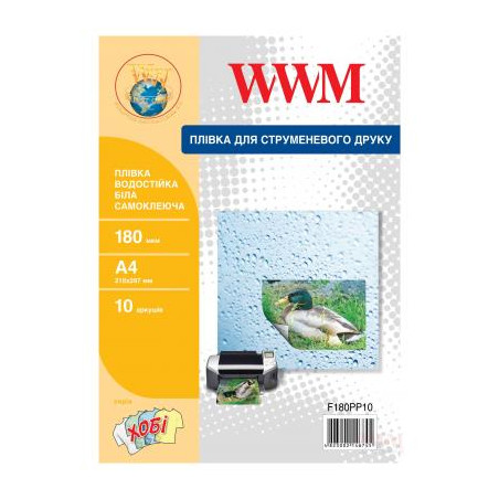 Плівка для друку WWM A4, White waterproof, 180мкм, 10ст, самоклейка (F180PP10)