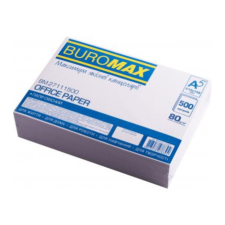 Папір Buromax A5 80 г (BM.27111500)