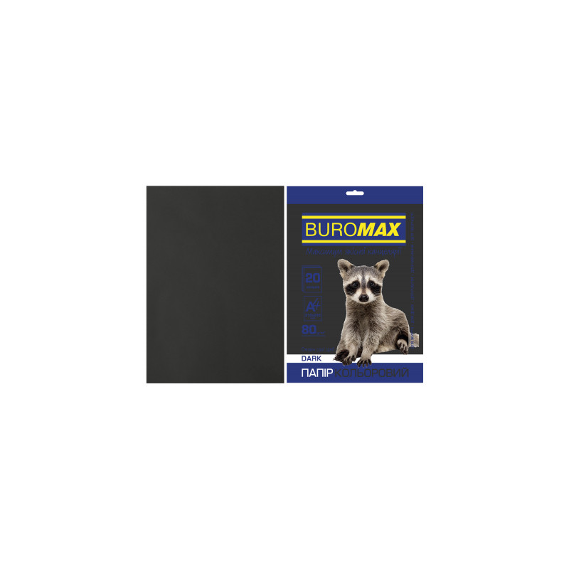Папір Buromax А4, 80g, DARK black, 20sh (BM.2721420-01)
