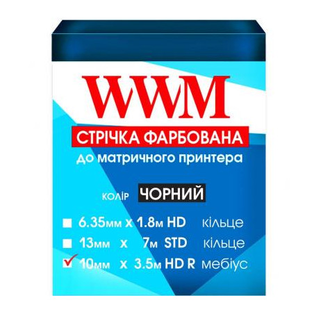 Стрічка до принтерів 10мм х 3.5м HD (П.) Black WWM (R10.3.5HR)